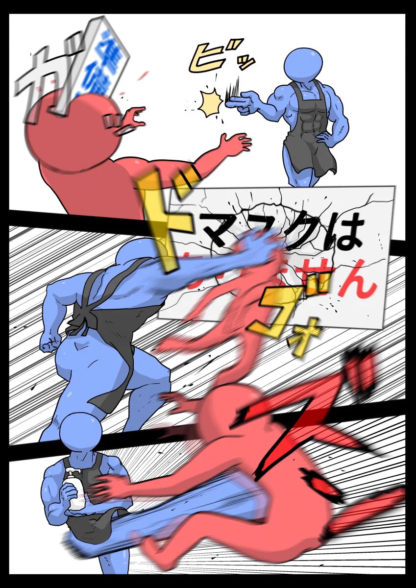 こんな非常識な人間が多い！？ドラッグストアで気を付けてほしいこと！