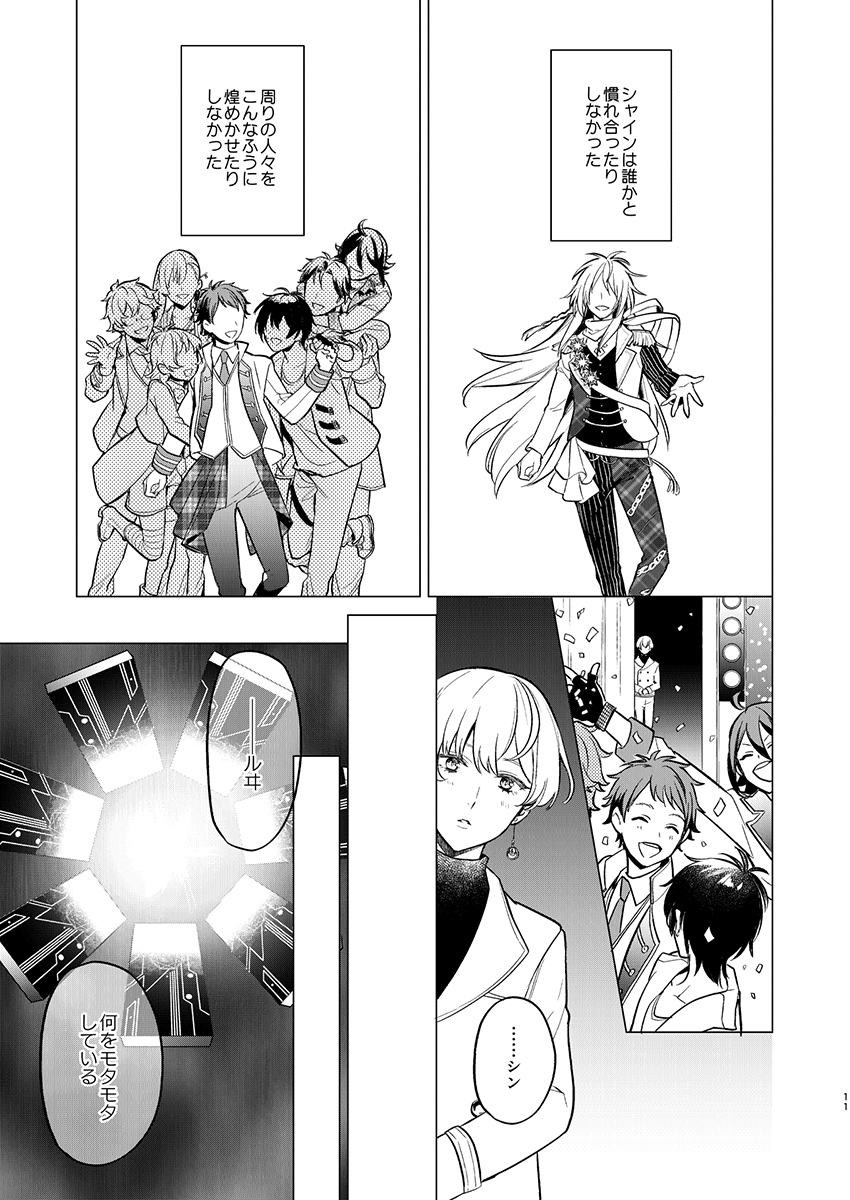 サンプル② 