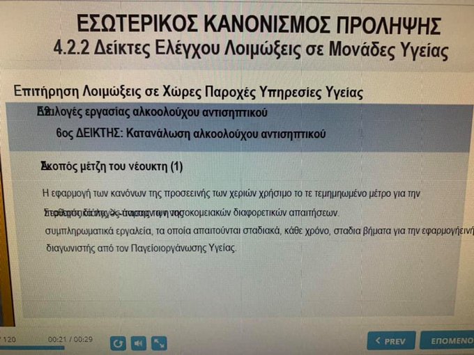 View image on Twitter