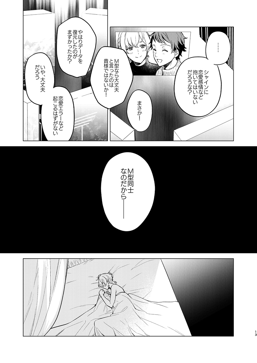 サンプル③ 