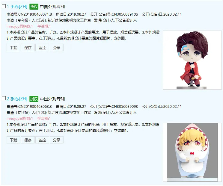 Always CAI XUKUN tweet media