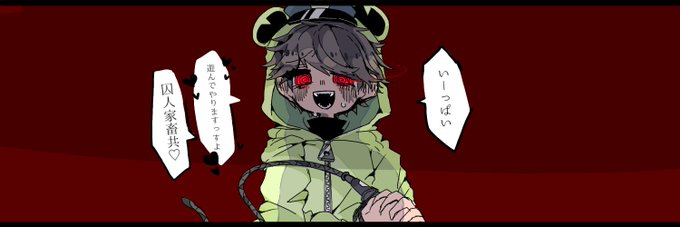 ゆうかふ さん がハッシュタグ ヤ腐ミナ をつけたツイート一覧 1 Whotwi グラフィカルtwitter分析 ゆうかふ さん がハッシュタグ ヤ腐ミナ をつけたツイート一覧 1 Whotwi グラフィカルtwitter分析