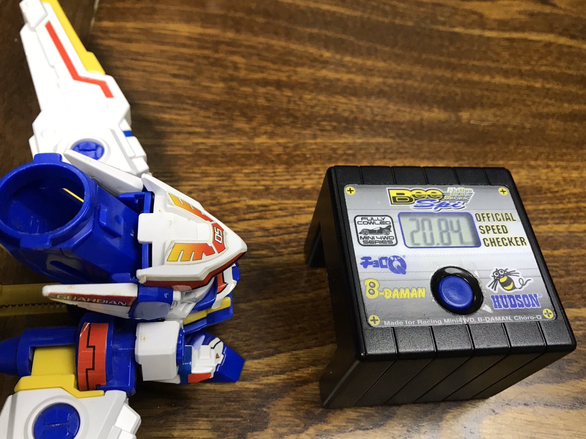ビーダマン ガーディアンフェニックス スピーダーフェニックス
