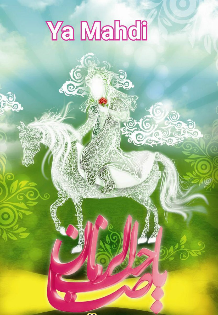 Fatima kosar tweet media