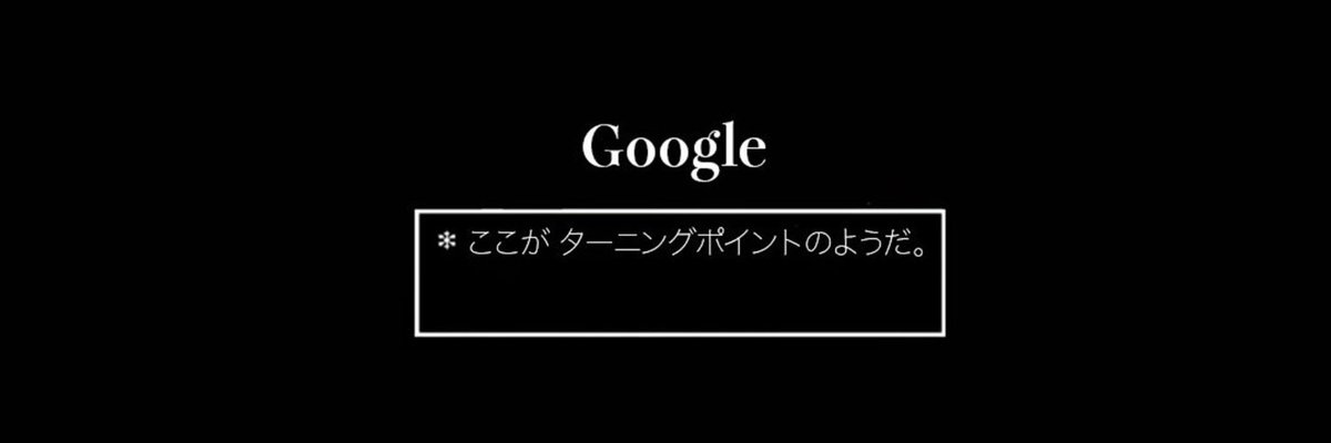 Seoくん あと アフィリエイトはundertaleというゲームのジェノサイドルートに似ている みたいなニッチな話とか 実は ボクのこのヘッダーには ハイコンテクストな思いが込められてるんですよね