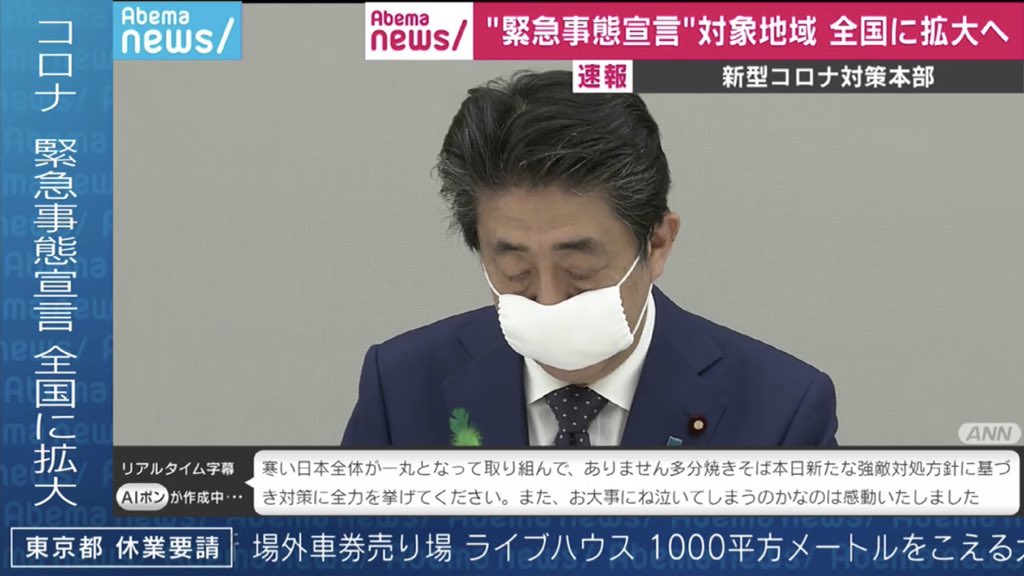 リアルタイム字幕 Twitter Search