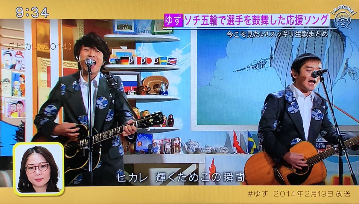 ඊしのඊ ヒカレでしたっ この2日前に北パンちゃんが生まれて 生まれました って言ってた回だよね 鼻腔で歌う岩沢さん笑笑 このときの悠仁のビジュアルめちゃめちゃ好き まだゆずも30代だ 笑 T Co Zj5rv1cle2 T Co Qm62q8cbvv ඊしのඊ ヒカレでしたっ この2日前に北パンちゃんが生まれて 生まれました って言ってた回だよね 鼻腔で歌う岩沢さん笑笑 このときの悠仁のビジュアルめちゃめちゃ好き まだゆずも30代だ 笑 T Co Zj5rv1cle2 T Co Qm62q8cbvv
