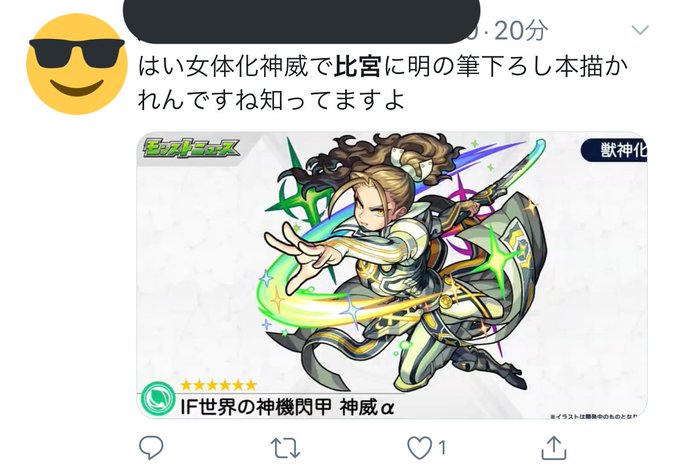 Conversation Between エフイー Fe 低浮上 And Ramune Himiya 1 Whotwi Graphical Twitter Analysis