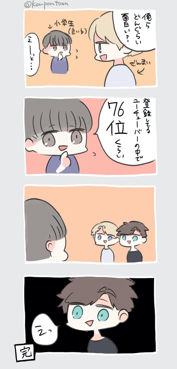 かんぽん A Twitter まいぜんスマブラ この動画のオチが最高すぎて0回くらいリピした T Co Yupmijpkd9