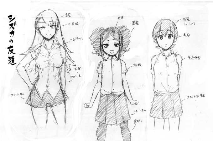 【蔵出しカムイさん】
シヅカのお友達のキャラデザイメージです👻

#うしろの正面カムイさん 