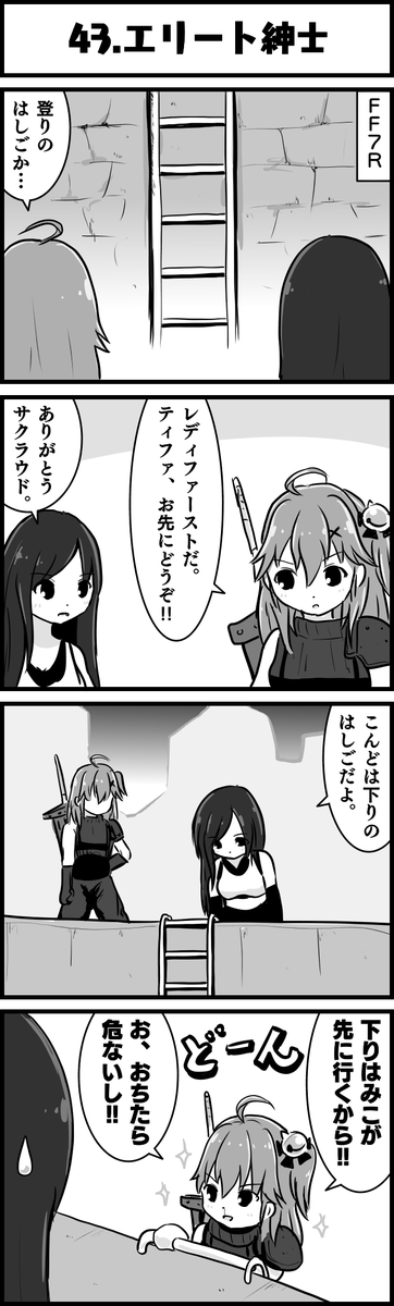 スパッツだ、寝よう…

#miko_Art
#ホロよん 