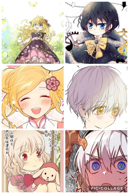 ある日お姫様になってしまった件についてのtwitterイラスト検索結果 古い順