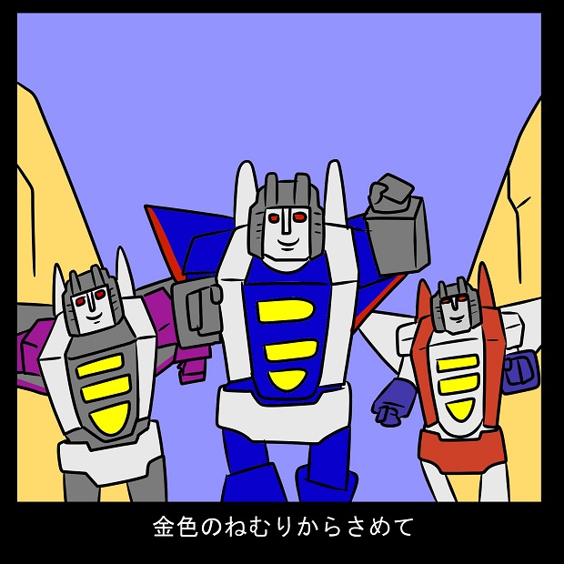 decepticon red eyes multiple boys no humans robot retro artstyle 1980s (style)  illustration images