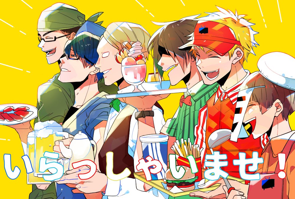 ちゃっぱ🍣🍣🍣 on X: 