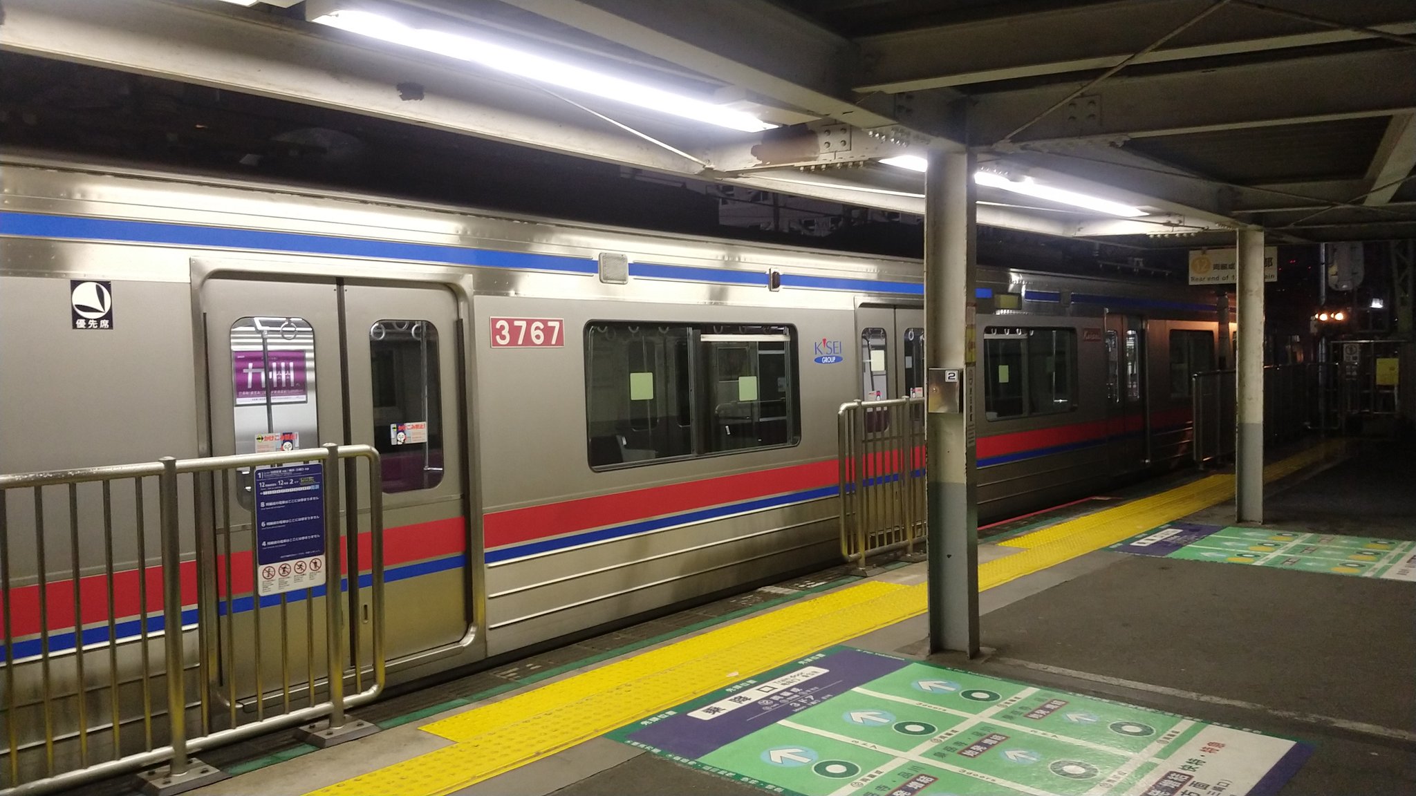 京急本線の品川駅の人身事故の当該列車の画像