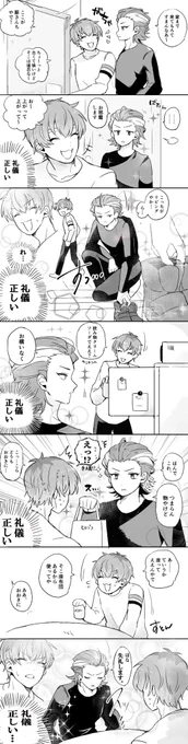 グレてヤンキーになってしまったがどうしても育ちの良さが出てしまう躑躅森盧笙(18) 