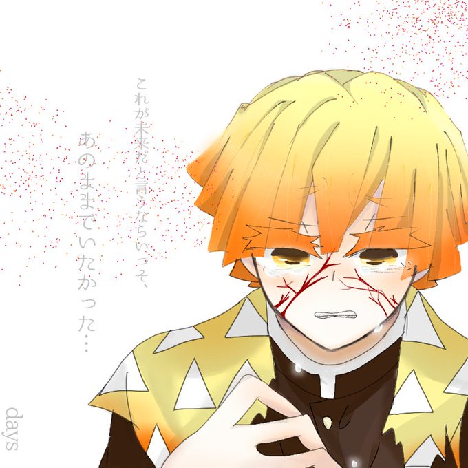 誰か教えてくださいのtwitterイラスト検索結果 誰か教えてくださいのtwitterイラスト検索結果