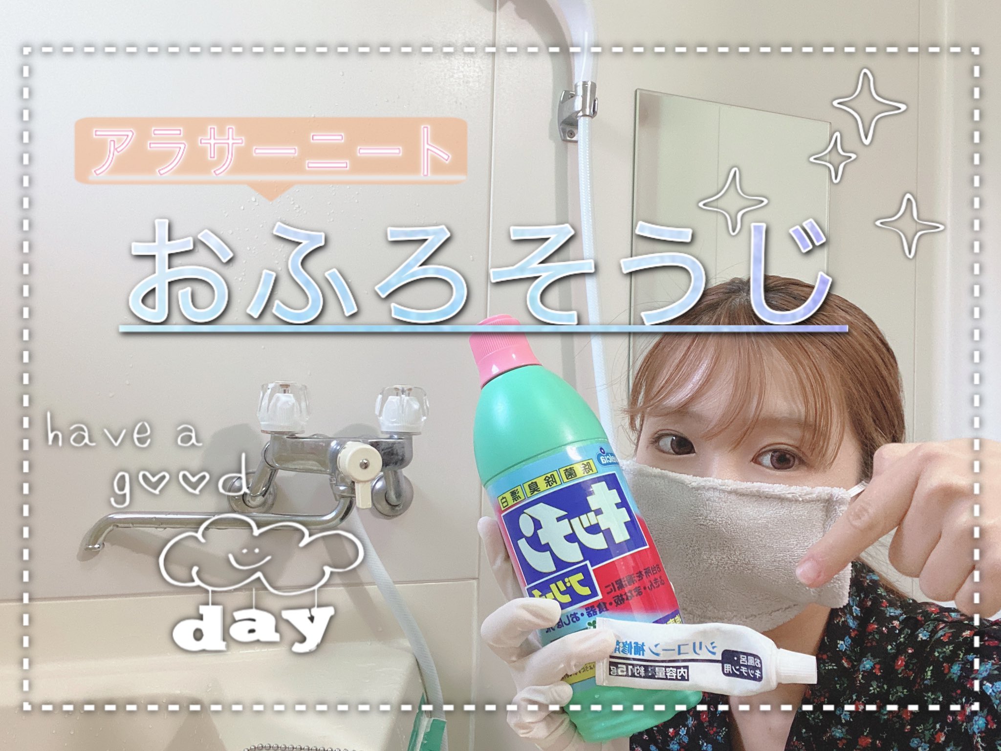 赤カビ Twitter Search Twitter