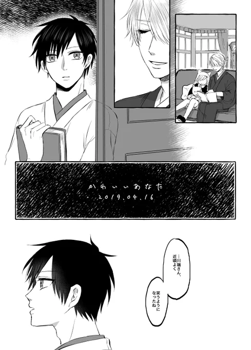 ついでに去年の0416も再掲 