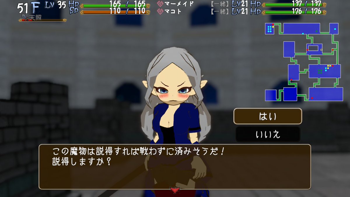 Jake A Twitter 魔物娘と不思議な冒険 にはモンスターにプレゼントをあげて仲良くなれると多めの経験値を貰いつつ戦闘を回避できるってシステムあるんだけど これは 道中で落ちているアイテムすべてが戦闘回避に繋がりうる ということだから そこらのアイテム