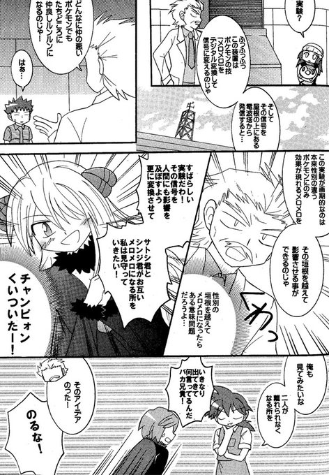 高場再録のtwitterイラスト検索結果 古い順