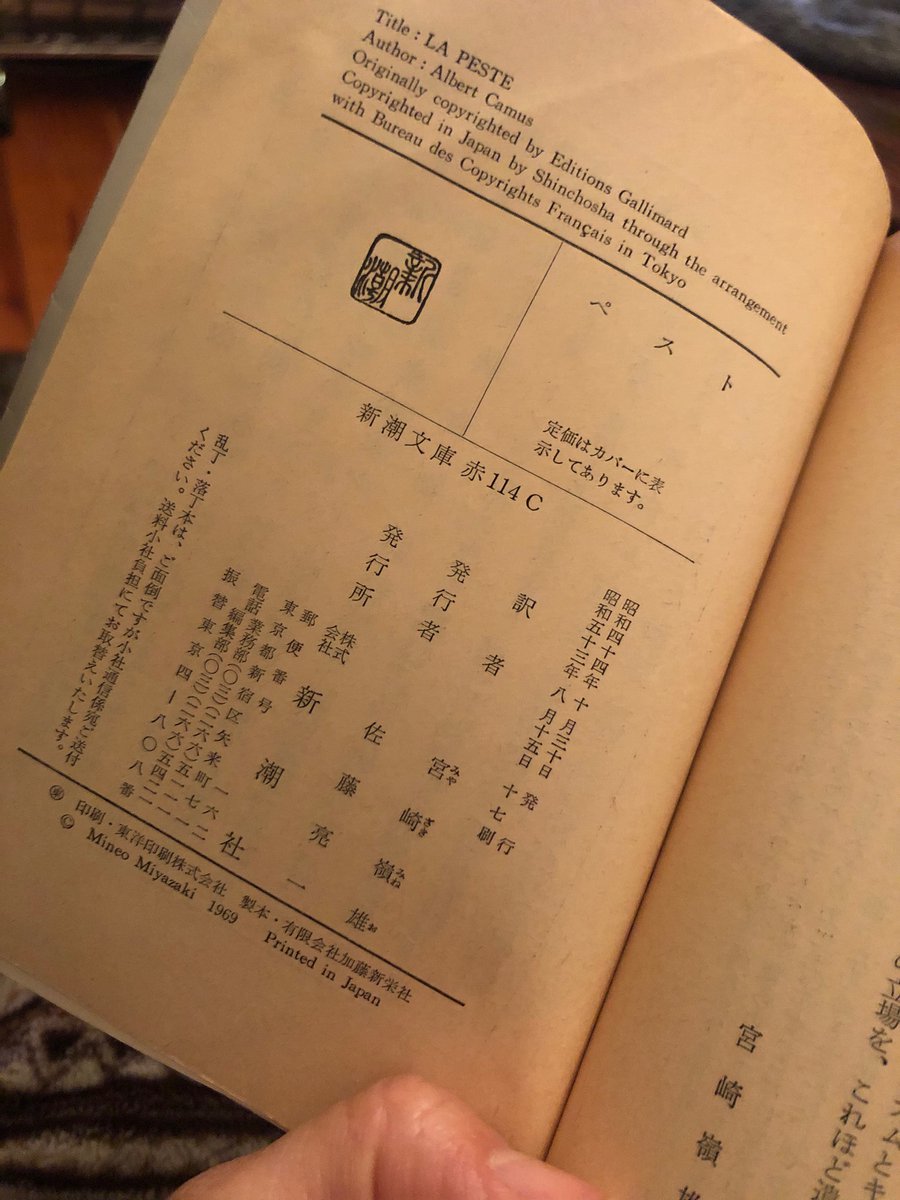 アルベールカミュ