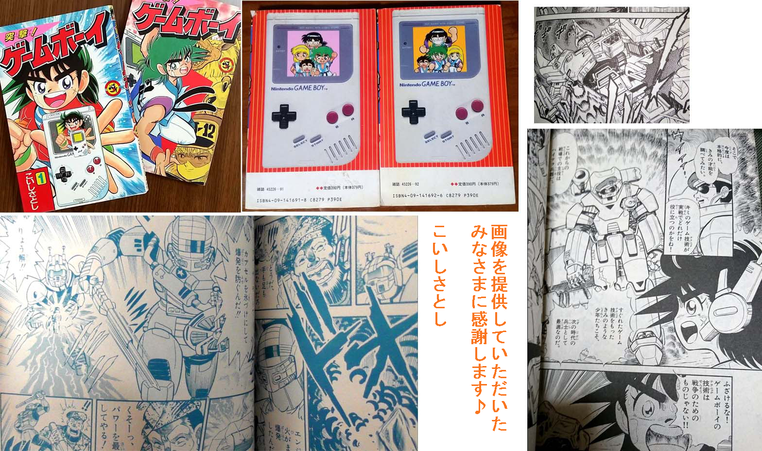 こいしさとし イエローカード Twitterissa 絵描き繋がれ 樫本学ヴ先生 Vuvuvumanavuよりバトンを頂きました ネットに上げていただいた 自分の作品です なんで ネットから って 思った方へ 人生 予想外の事が起きるもの だからですw バトンは 同じ釜