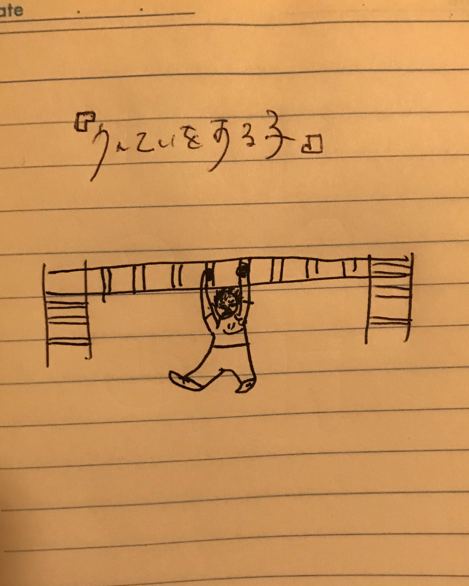 絵心無子 Egokoro Muko Twitter