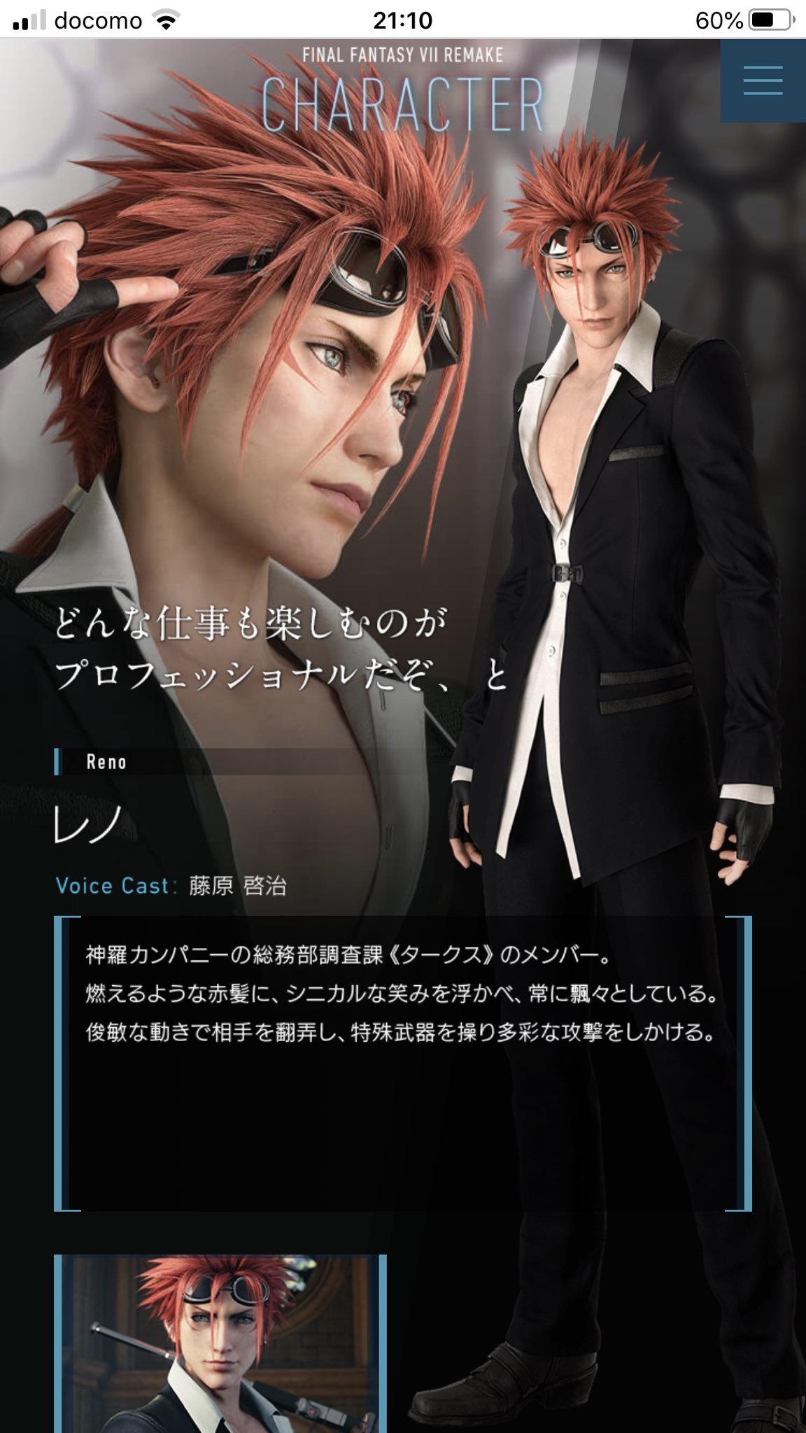 藤原啓治 FtJ2yFtWwAEVP2M.jpg