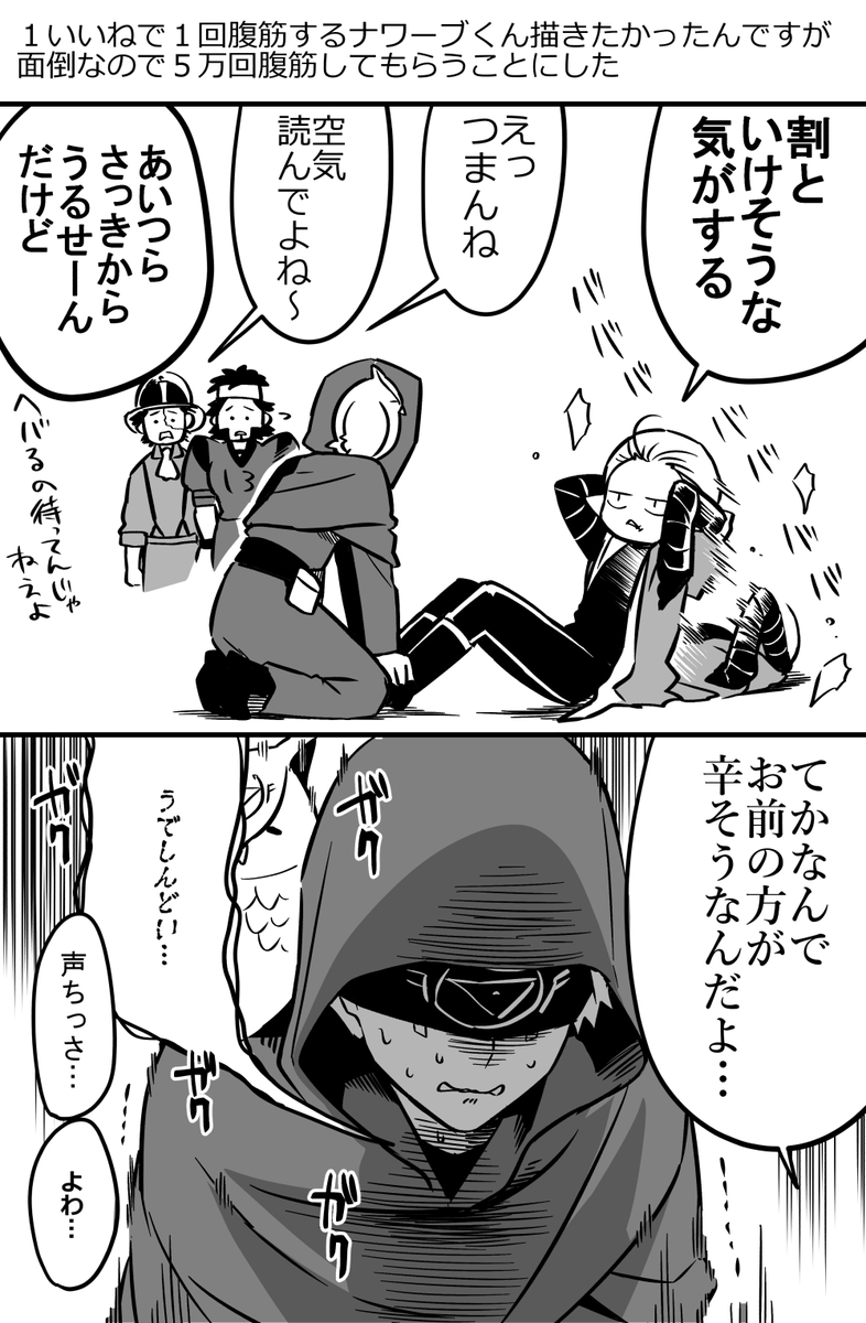 #絵描き繫がれ
肉丸先生(@nikumarusuisann)にバトン頂きましたありがとー!
よるさん(@isprakdy)と三野さん(@minotackle)に回します?もしご興味ありましたら~!