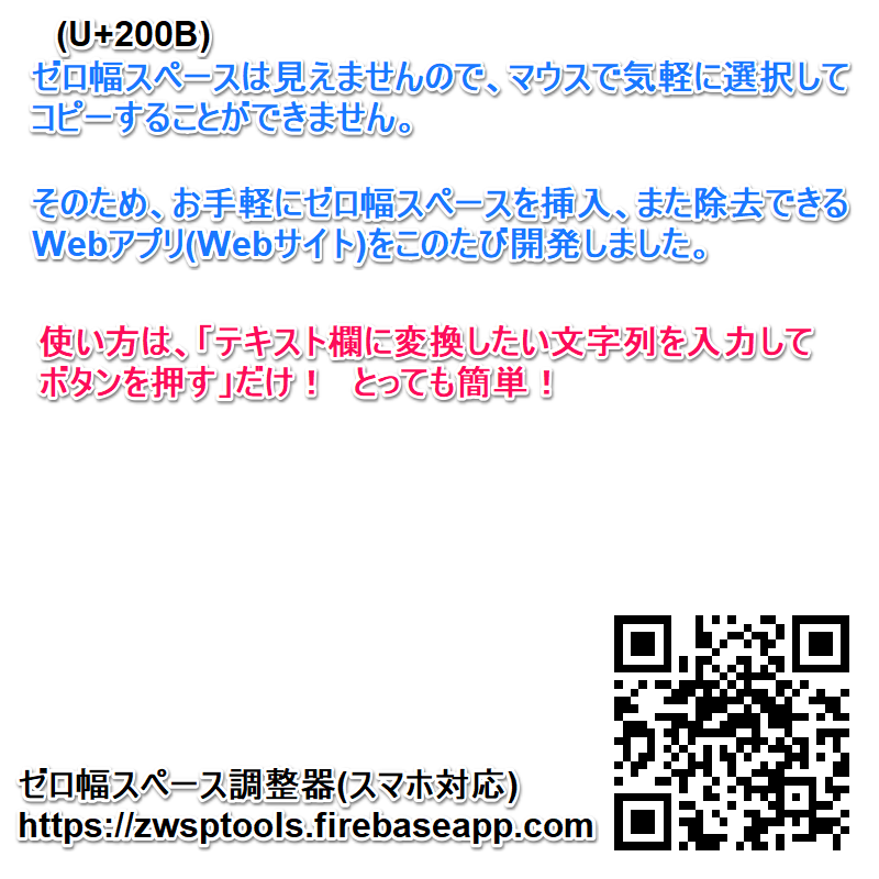 Y S R A Twitter 既出の不具合情報 絵文字など サロゲートペアを使用する文字列をこれで変換すると 当該文字部分が文字化けします 絵文字以外を変換すれば大丈夫 また 1文字だけ入力しても それにzwspを含ませることはできませんので 2文字以上にしましょう Y S R A Twitter 既出の不具合情報 絵文字など サロゲートペアを使用する文字列をこれで変換すると 当該文字部分が文字化けします 絵文字以外を変換すれば大丈夫 また 1文字だけ入力しても それにzwspを含ませることはできませんので 2文字以上にしましょう
