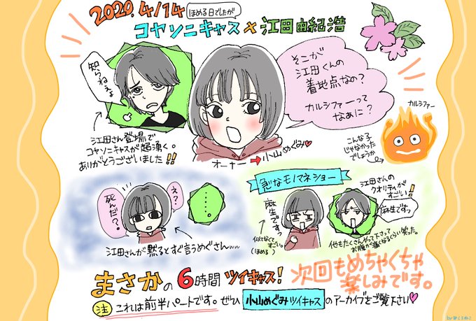 腹筋崩壊のtwitterイラスト検索結果 古い順 腹筋崩壊のtwitterイラスト検索結果 古い順