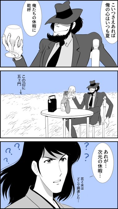 ゴエもん様　ご相談 EVuZlPYUwAADIT7.jpg:small