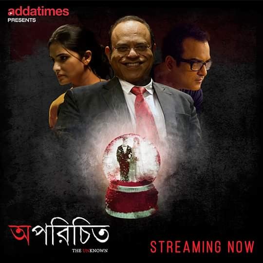 Everybody wants to go to heaven, but nobody wants to die...
Watch the #shortfilm #Aparichito_The_Unknown streaming on #addatimes
Click to view the film : bit.ly/Aparichito_Sho…
Download the #addatimes app and Subscribe now.
 #StayHome #StaySafe