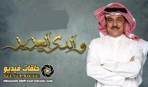 aaassww133's tweet photo. #مسلسل #والدي_العزيز  25 #الغاء_الاختبارات
https://t.co/zTP12trLCm https://t.co/KbkimY3GHD