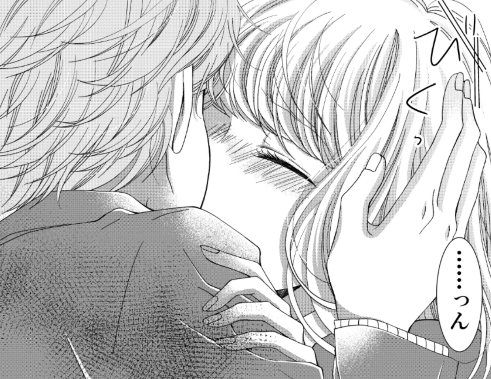 優木もあ 女王様連載中 お知らせ 本日小学館eコミックストアで先行配信されました Flower19号に デビュー作 こどもこんぷれっくす が掲載されています 子供と思われたくない 年下わんこ系彼氏と 彼氏が可愛くて仕方ない彼女のイチャラブ漫画です