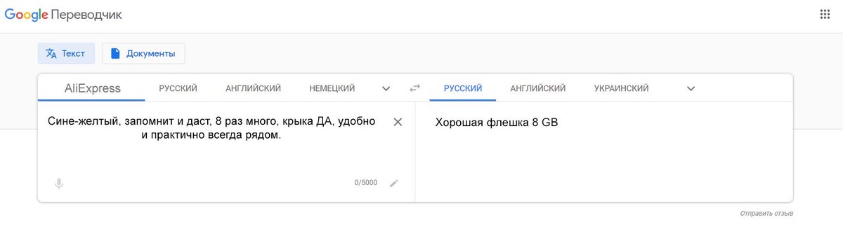 переводчик много слов. переводчик переводчик. переводчик. Hgtht. сайт переводящий текст с картинки.