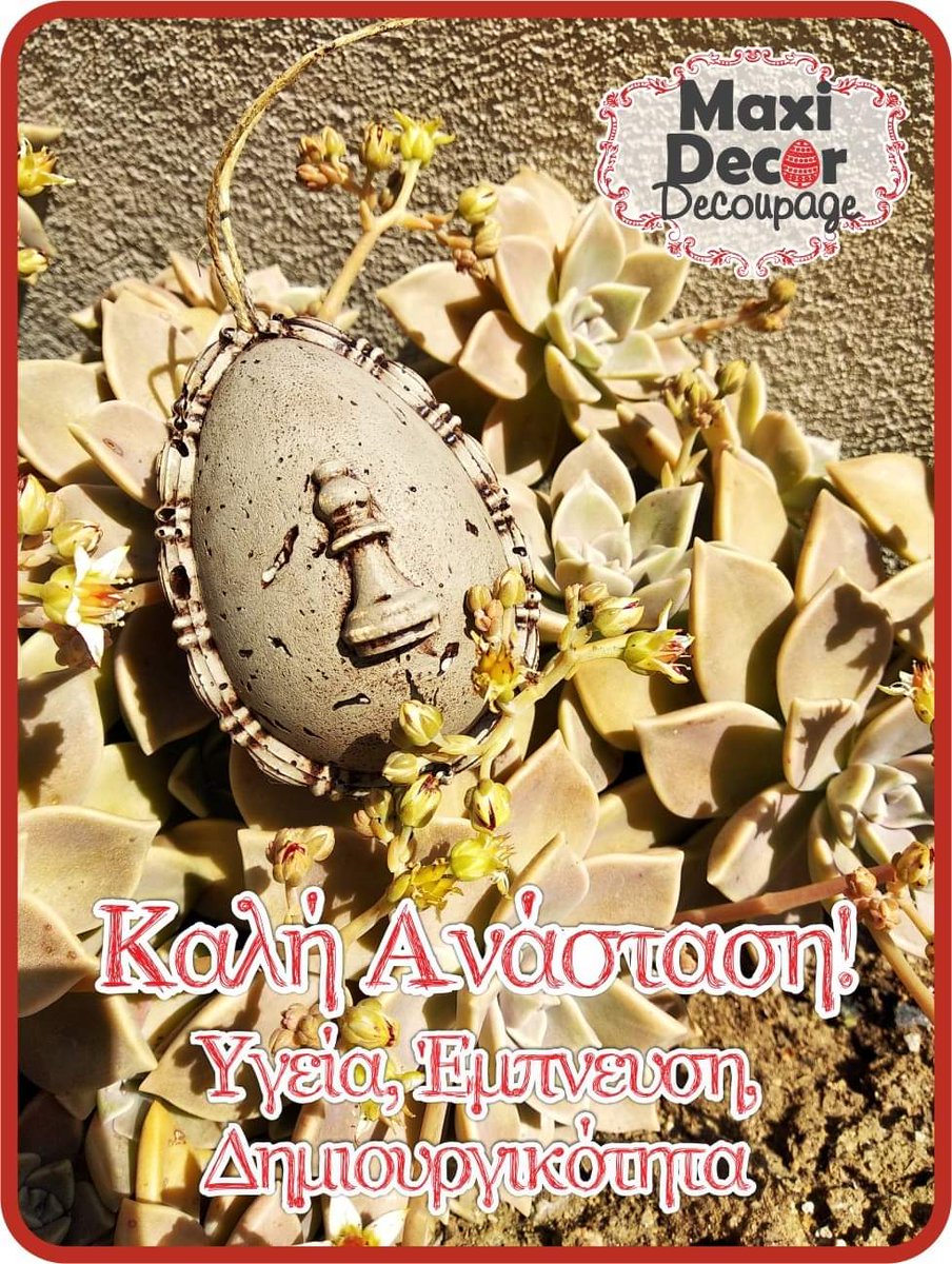 Maxi_Decor_'s tweet photo. Happy Easter 🥚🐣🐥 
Health, Inspiration, Creativity..
Stay Home, Stay Creative!
https://t.co/D6ibkYqYEf https://t.co/CORi6LNW6x