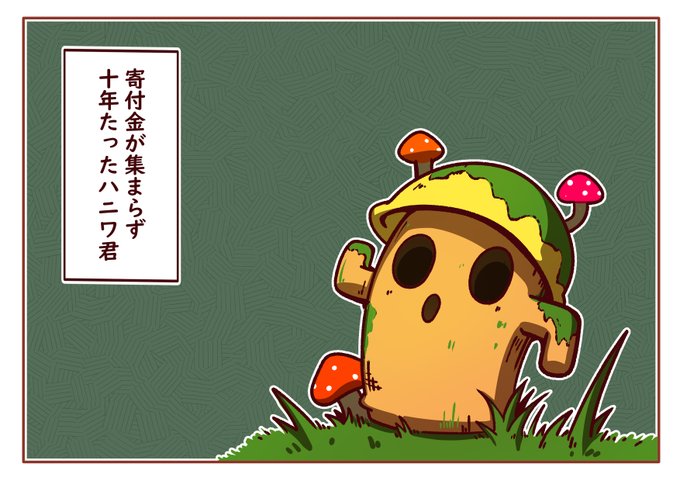みかちさん がハッシュタグ イラスト をつけたツイート一覧 1 Whotwi グラフィカルtwitter分析 みかちさん がハッシュタグ イラスト をつけたツイート一覧 1 Whotwi グラフィカルtwitter分析