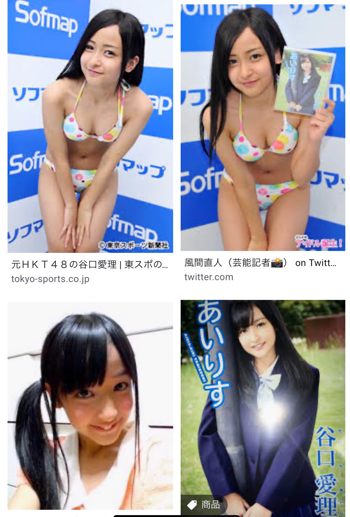 杜子春 時をかけるピーターパン W ノ誤字脱字あり Auf Twitter 谷口愛理 大麻逮捕多いね 本当に芋づるやな 杜子春 時をかけるピーターパン W ノ誤字脱字あり Auf Twitter 谷口愛理 大麻逮捕多いね 本当に芋づるやな