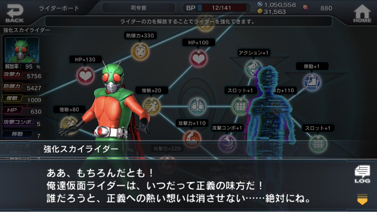 増田 仮面ライダーはいつだって正義の味方だ 皆にそう伝えてくれ T Co Fs5awtgodc Twitter