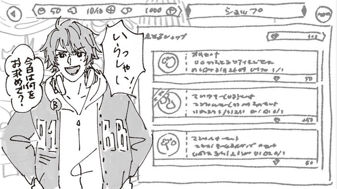 ⚠️中の人ネタ微クロスオーバー
山田一郎とエーデュースコンビ❤️♠️
#twstファンアート 