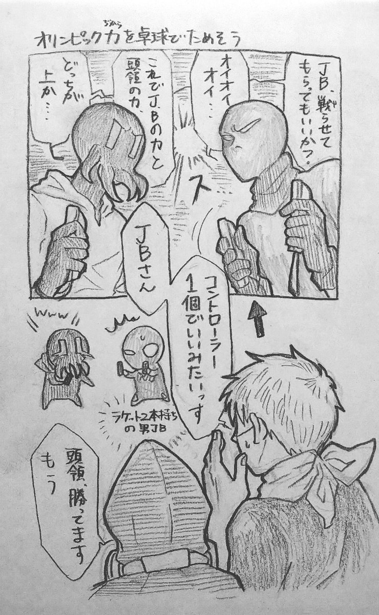 驚天動地倶楽部 ディズムさん関連