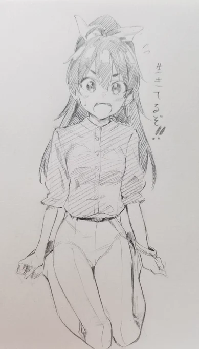 最近家に帰ったら気力が残っておらずお絵かきできながちでこのままだと絵の描き方忘れちゃいそうだなあという不安を抱えながら生きています 