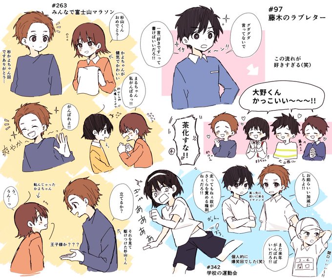 まるこちゃんのtwitterイラスト検索結果 古い順