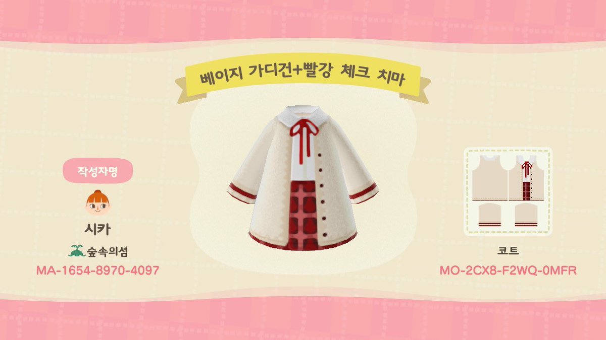 brandSICA's tweet photo. 베이지 가디건 + 빨강 체크 치마
빨강 가디건 + 남색 체크 치마
#모동숲 #마이디자인 #ACNH  #ACNHDesigns #AnimalCrossingDesigns #マイデザイン https://t.co/Mam0UHJGeK