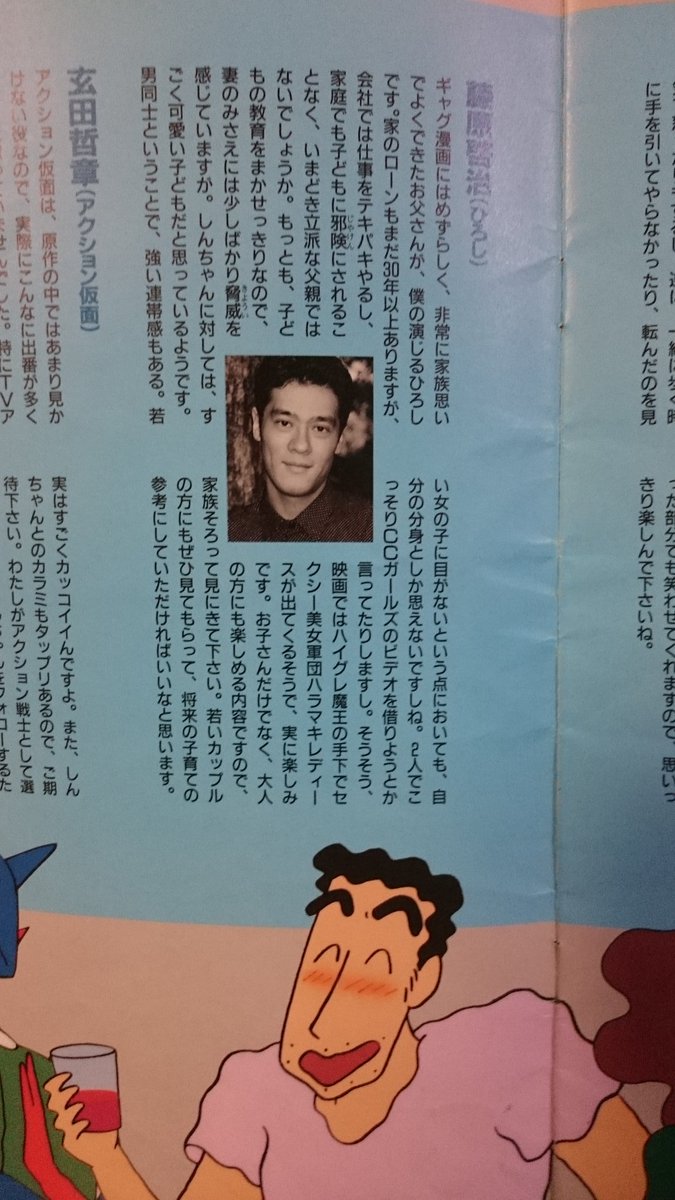 agent rock twitterren みさえ しんのすけ ひまわり シロ ひろし係長のあの呼ぶ声が 聞けなくなると 本当に悲しいです 心が痛いです 早すぎます 立派な大黒柱です 藤原啓治さんの 御冥福をお祈り致します 藤原啓治さん クレヨンしんちゃん 野原
