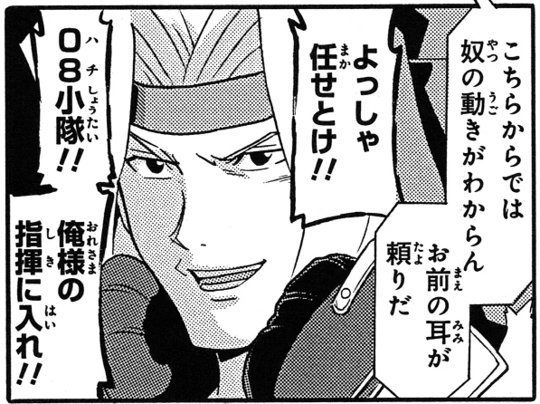 Vのストライカー、Wのノベンタ卿、00のサーシェス…ガンダムシリーズだけでも沢山演じられていますが、08小隊のエレドアが一番印象に残ってる。
今日は08小隊の劇中歌『未来の二人に』を聴いてから寝ます。エレドアさんが作曲したやつ…
藤原啓治さんのご冥福を心よりお祈りいたします。 