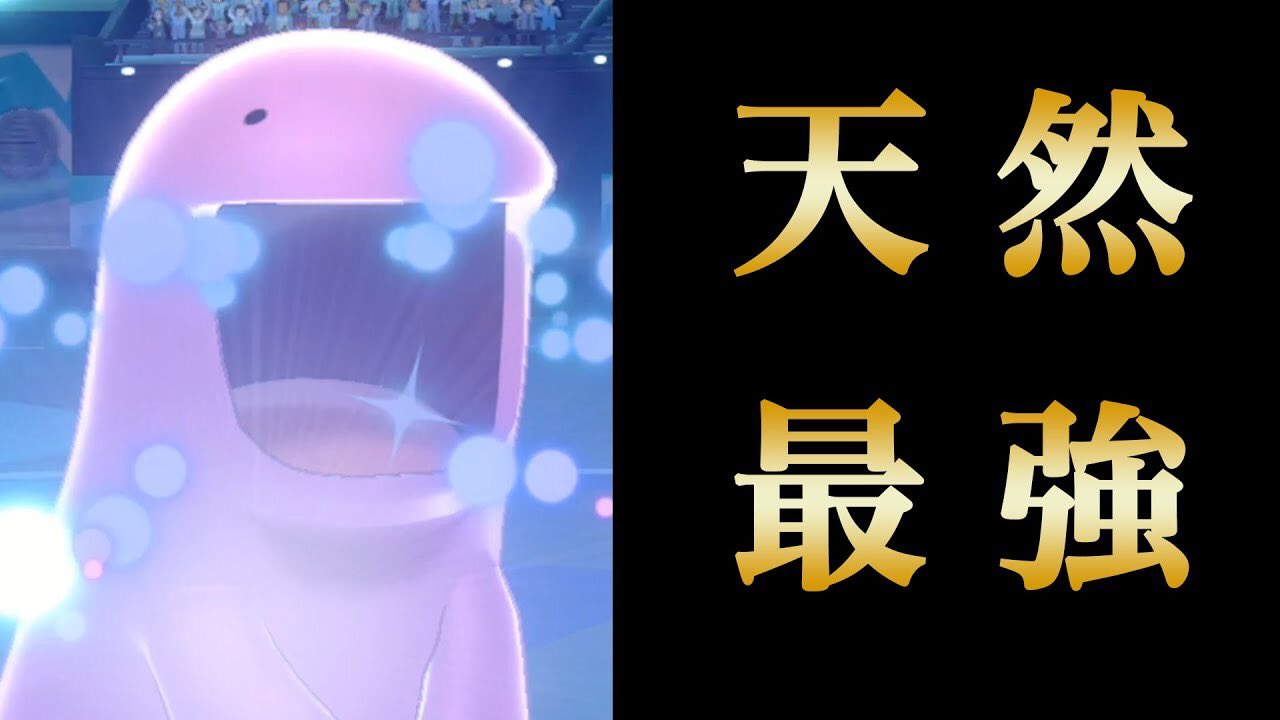たこ 十字架ポケモントレーナー Tako3noaccount Twitter