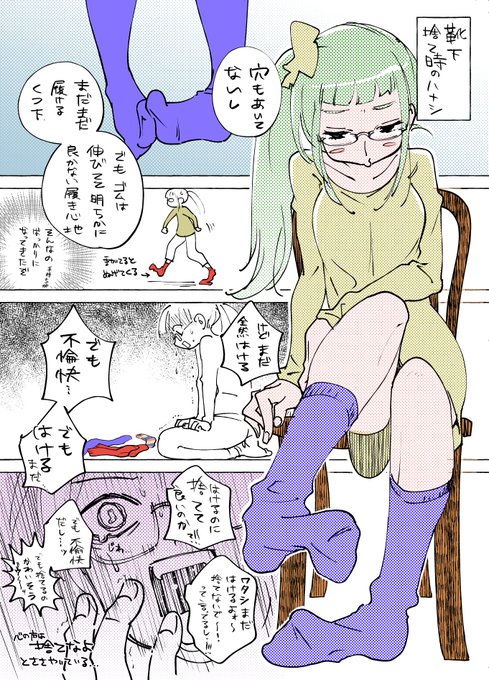 ガチで欲しいものを三文字で 代 表 作 マトイ ナデシコ全2巻 神馬耶樹 漫画家 4児育児中 原稿中につき低浮上の漫画 ガチで欲しいものを三文字で 代 表 作 マトイ ナデシコ全2巻 神馬耶樹 漫画家 4児育児中 原稿中につき低浮上の漫画
